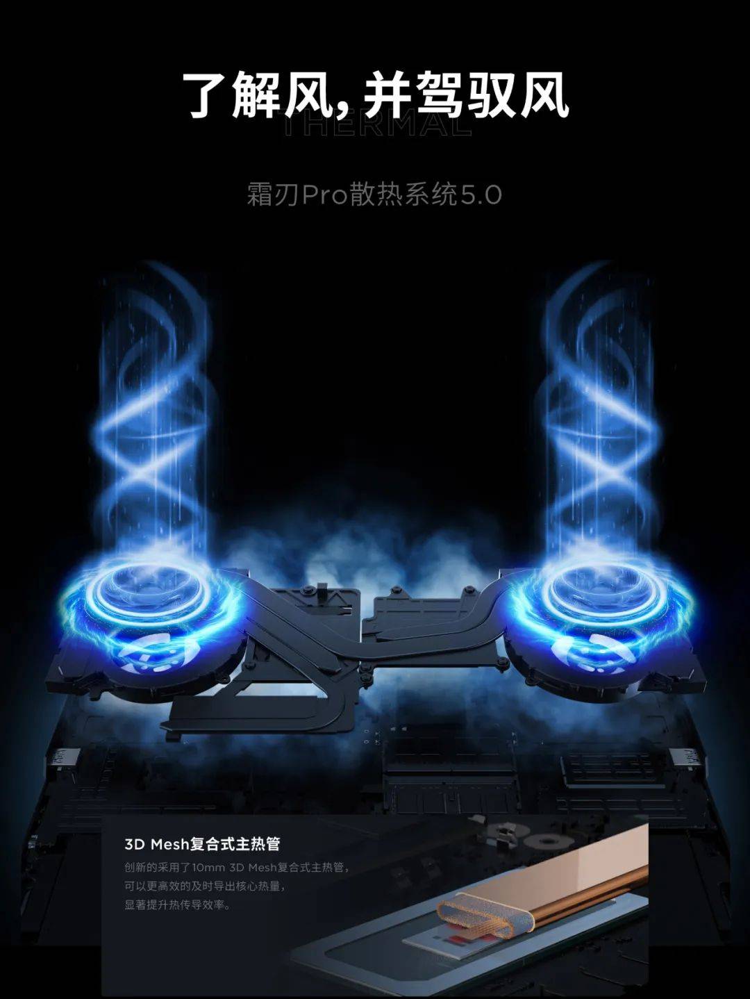 面对8999元的redmigpro2024拯救者r9000p表示不服