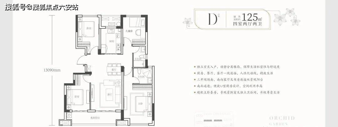 德清绿城杭禹兰园欢迎您丨湖州绿城杭禹兰园2024杭禹兰园楼盘详情价格