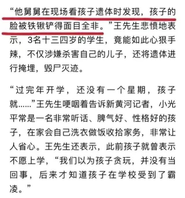 事发地是河北邯郸肥乡区北高镇张庄村,村里的孩子小王脾气温和,性格