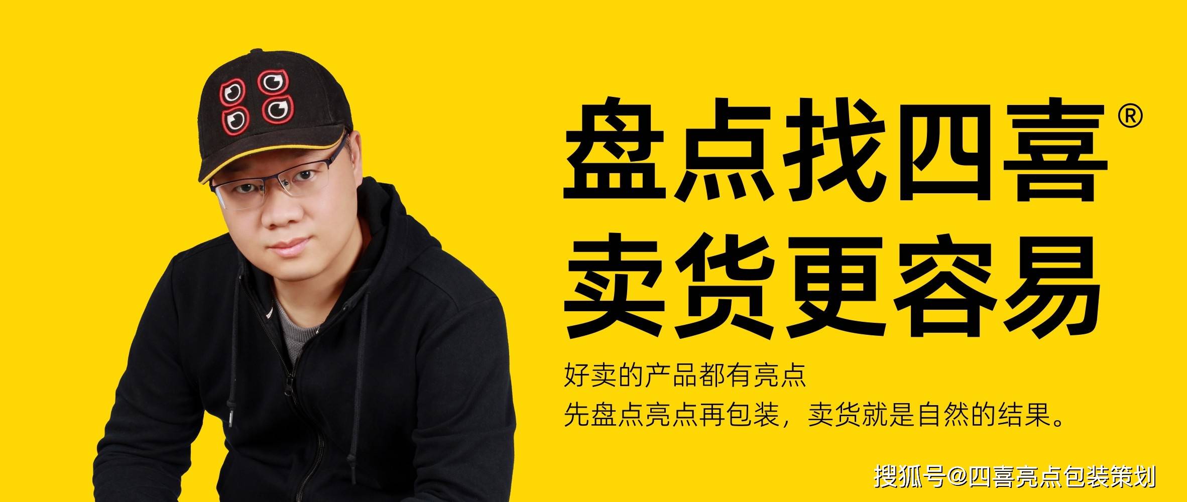 头疼又是一个新产品包装到底该怎么设计