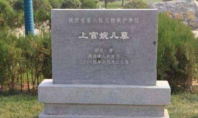 武则天_墓志铭_什么