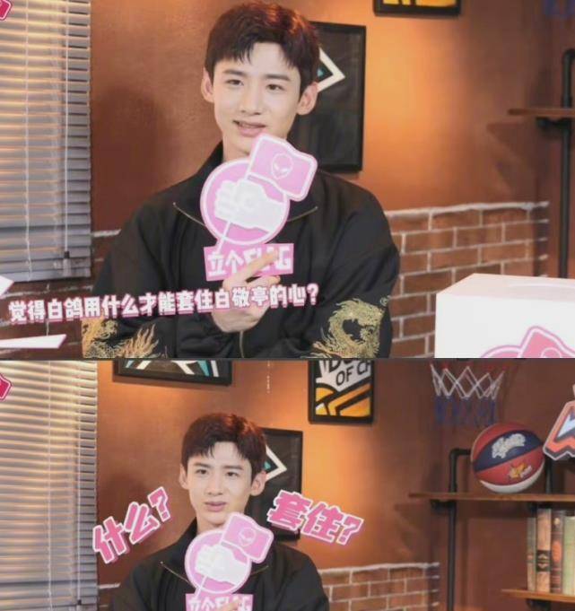 原创不愧是白敬亭被粉丝催更回复超有梗德云社不收了他也是可惜了