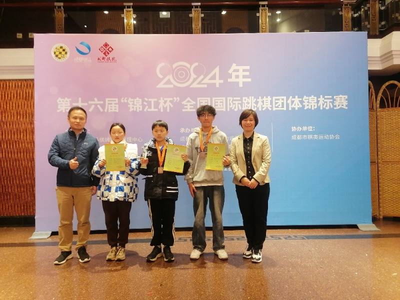 学校学生罗贤博,罗紫轩及天驰学校毕业生汪润三人组成的安徽代表队