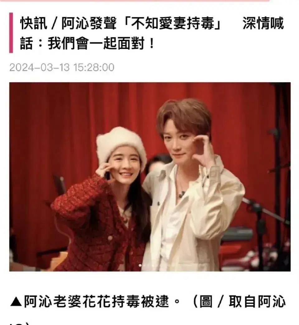 原创1天5瓜阿沁妻子涉毒被抓刘宇辟谣抄袭张艺兴都是大瓜