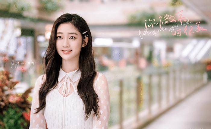 很美》官宣剧照,男女主角cp感强,冲这颜值熬夜也要追_许凯_程潇_观众