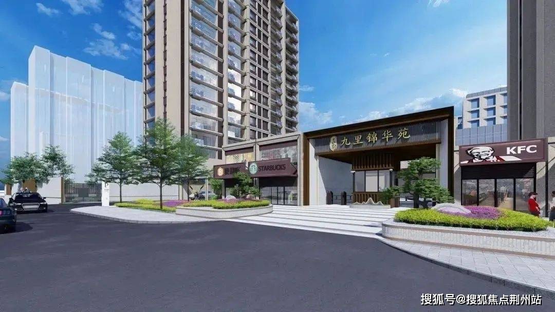 淮安九里锦华苑售楼处电话→24小时热线电话→九里锦华苑首页网站