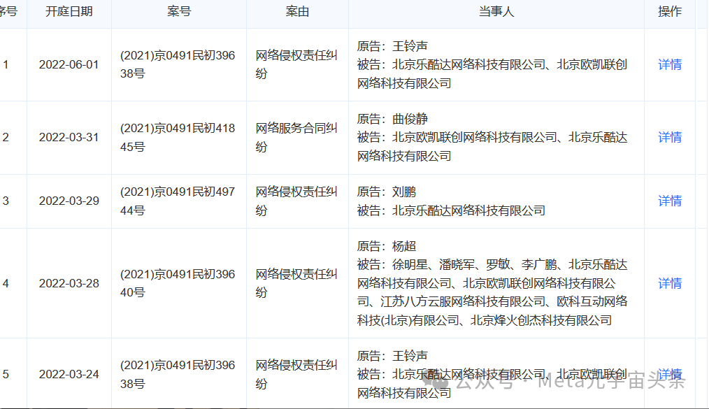 人物技术极客徐明星的转型之路是辉煌再续还是梦断江湖