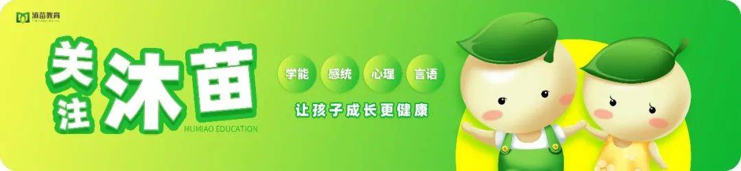 为什么有的儿童要进行感统训练看完你就懂了