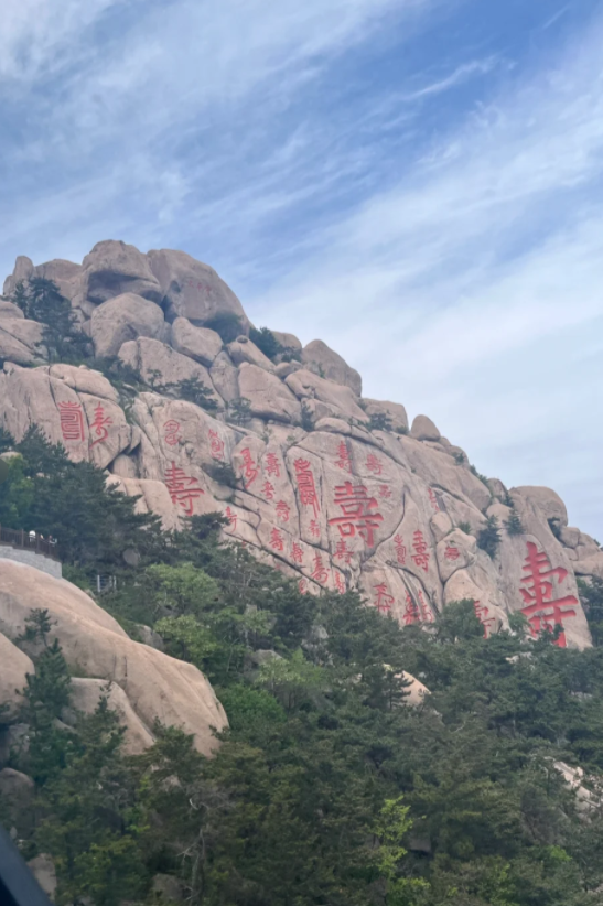 去青岛蓬莱阁养马岛风景区3日游费用三日游本土参团大概费用