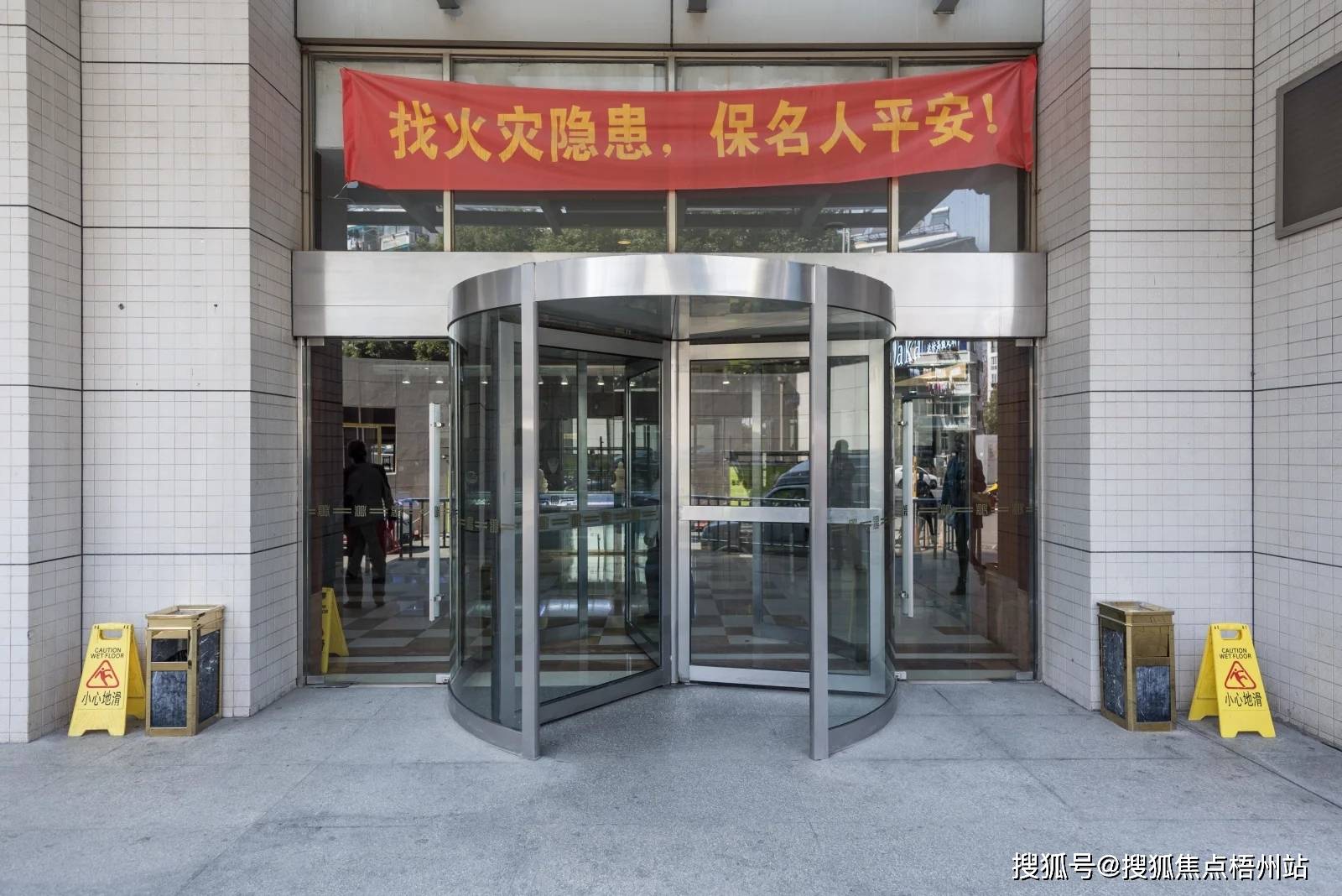 南京城市名人酒店联合办公租120人工位精装修交通便利可注册