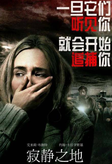 原创艾米莉布朗特主演的5部大尺度电影部部让人意犹未尽