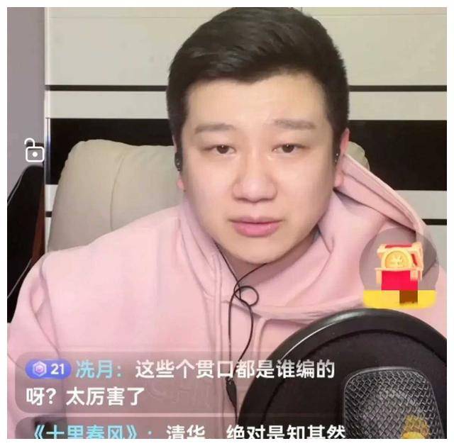 李大神曾在德云社钻研,对曹云金那一身绝技和成就可是瞻仰备至呢.