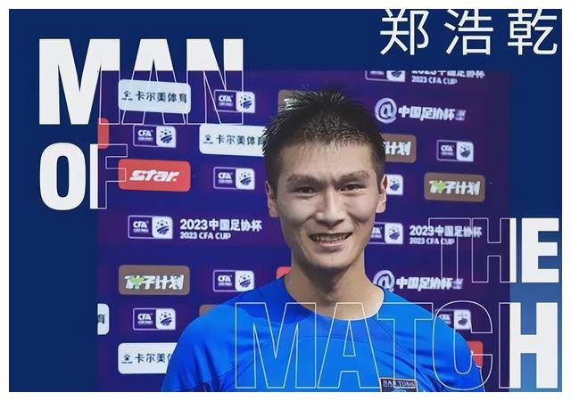 郑浩乾_球员_支云