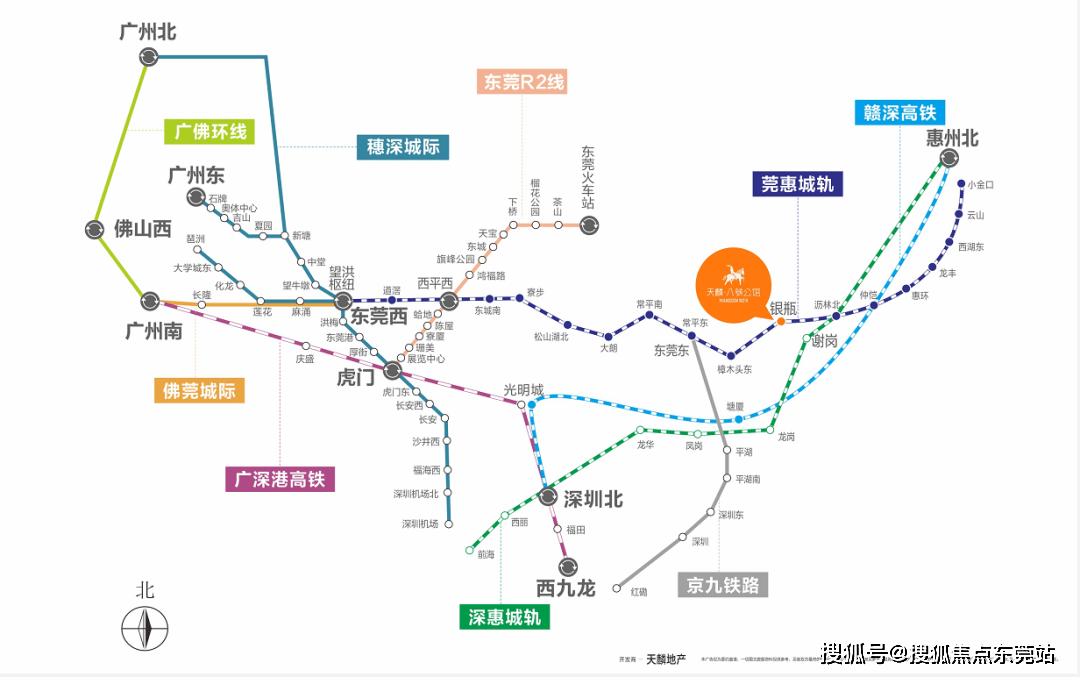 东莞天麟八号公馆首页网站丨八号公馆售楼处丨电话楼盘详情地址户型
