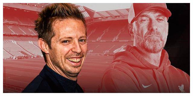 利物浦迎来"幕后英雄"迈克尔·爱德华兹,燃爆任新ceo!