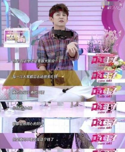 原创何炅回应收礼事件何炅收应援礼物事件始末