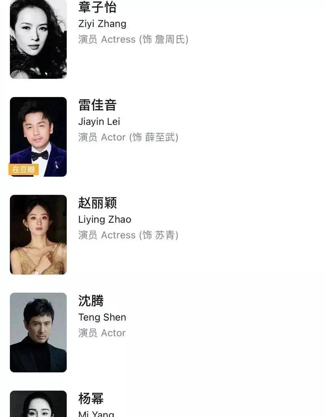 章子怡《酱园弄》复出首战,票房号召力遭网友质疑?