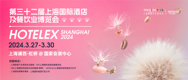 3月27日起连续4天免费开放上海这个大展再忙也要去