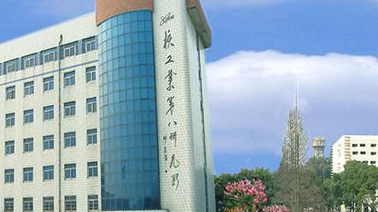 广元中核职业技术学院图片