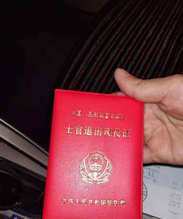 们想把这些东西带回来,也是为了给自己留个纪念,而不想把退伍证拿回来