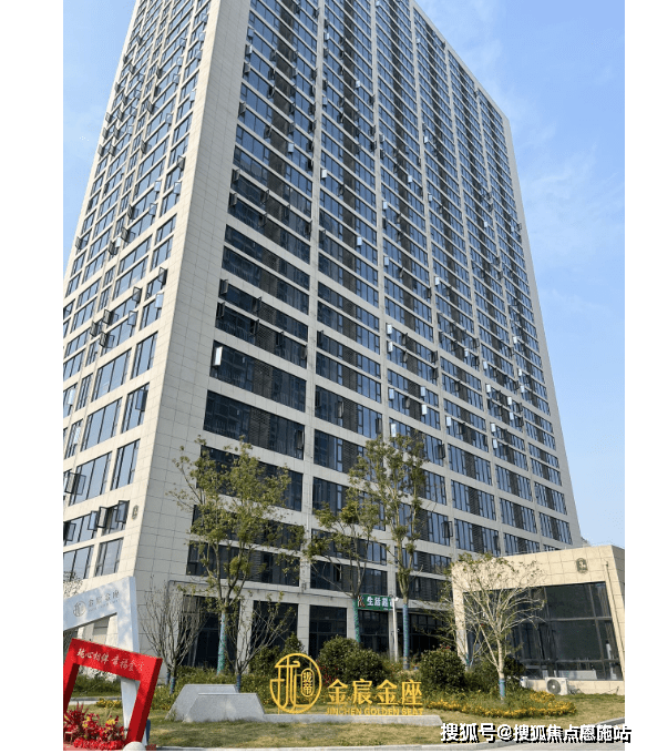 金宸金座公寓杭州金宸金座楼盘详情金宸金座房价户型交通小区环境
