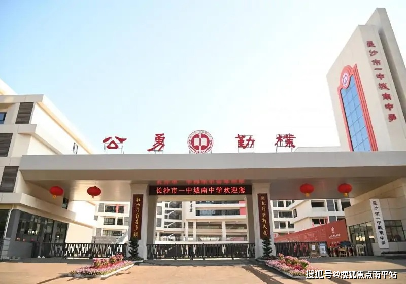 长沙幸福庄园御园售楼电话〢最新房源〢区域配套〢营销中心24小时热线