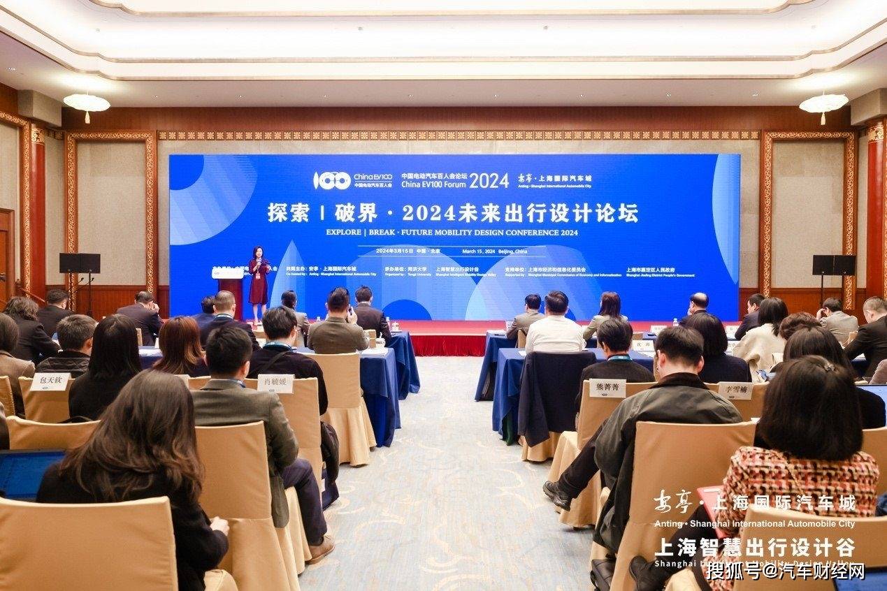 上海市经济和信息化委员会都市产业处处长陈文珊,中国人才研究会汽车