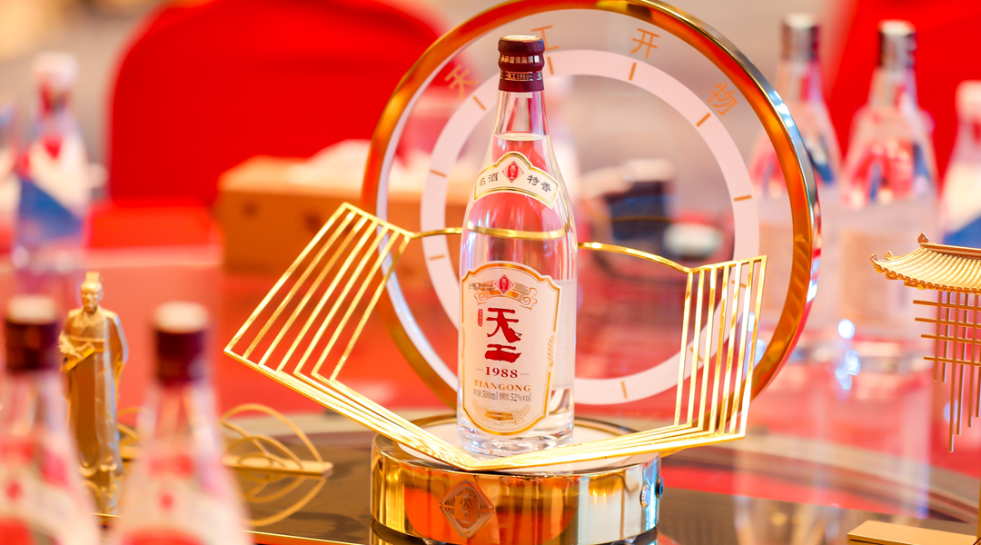 天工系列稳站c位四特酒高端化引爆倒计时