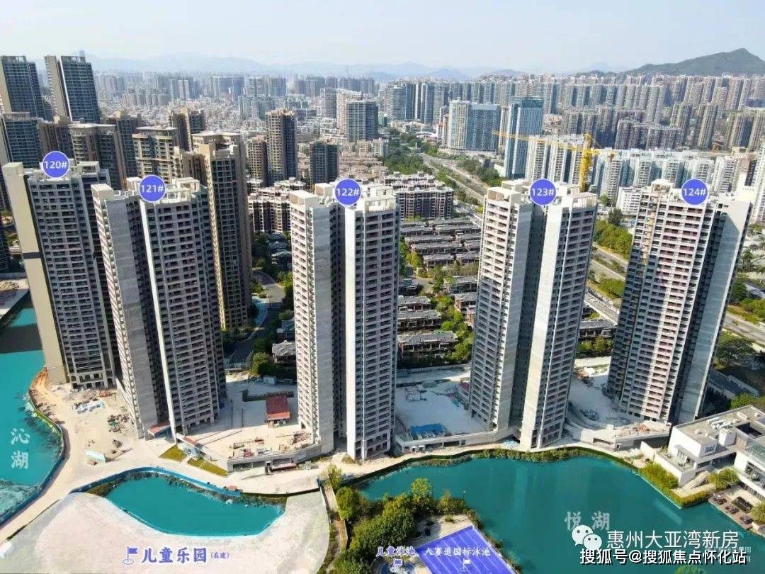 惠州丨泰丰牧马湖丨售楼中心