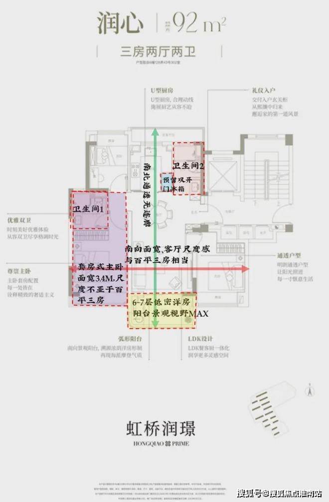 华润虹桥润璟青浦新城华润虹桥润璟楼盘详情房价户型容积率小区环境