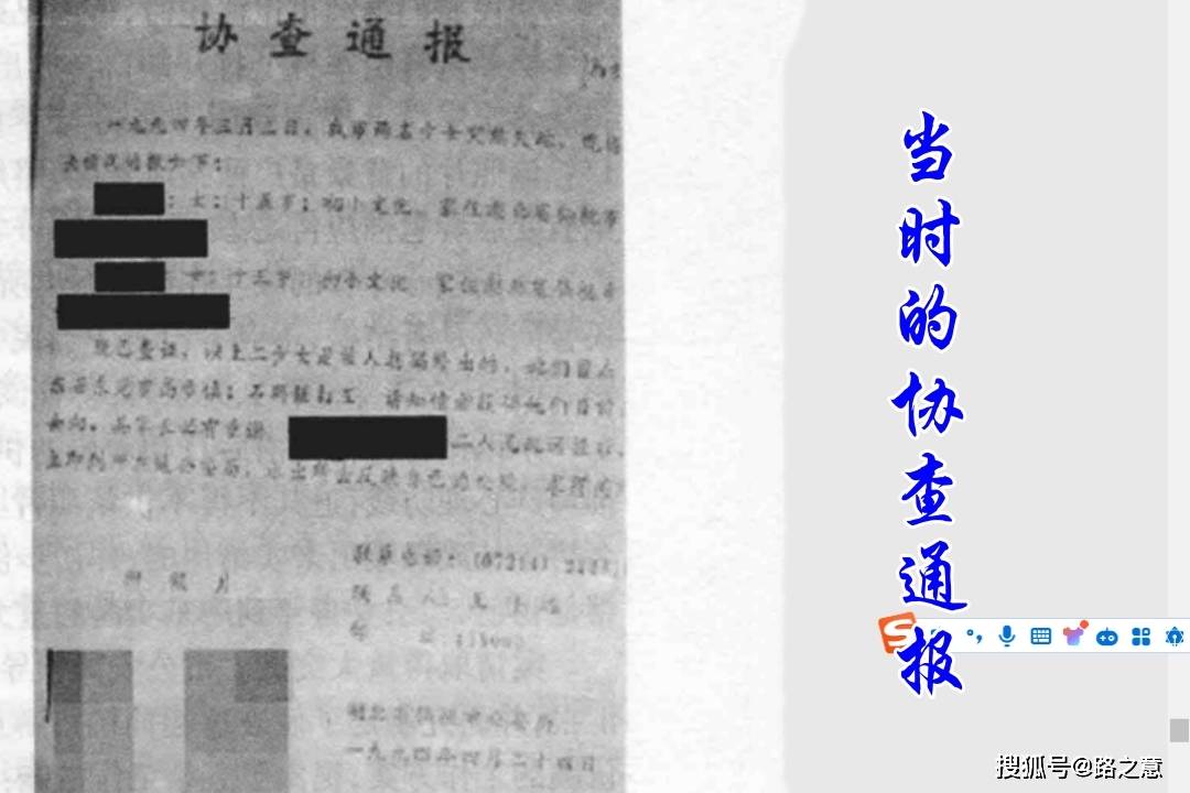原创失踪的19名少女到底在哪里1994年仙桃市少女连环失踪案侦破始末