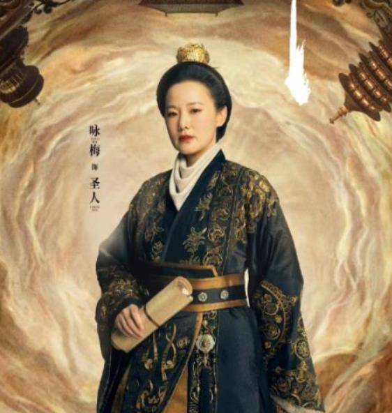 原创风起洛阳之太子妃原型唐中宗继妻效法武则天和丈夫共享权力