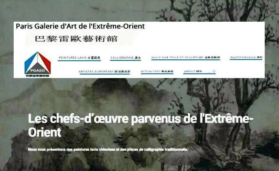 巴黎雷欧艺术馆印象派艺术家皮埃尔雷诺阿