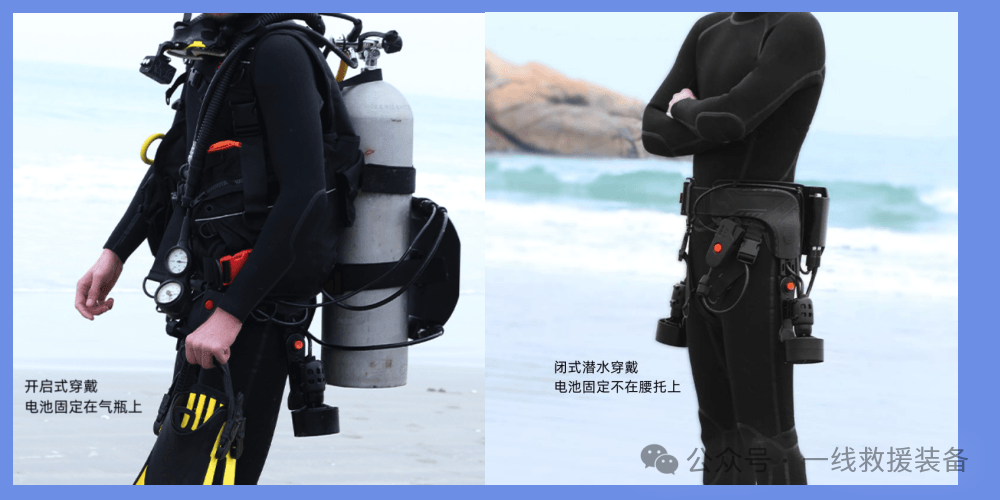 国产新型水下蛙人推进器,不仅节省体能水下救援,更为执行全域作战提供