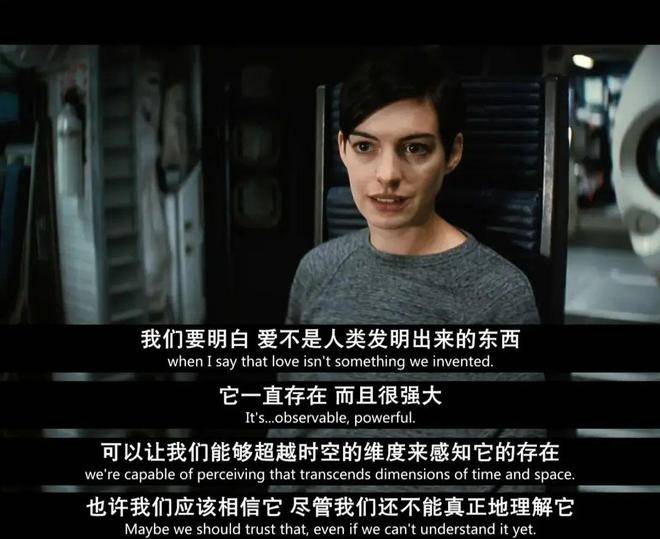 沙虫_电影_因为