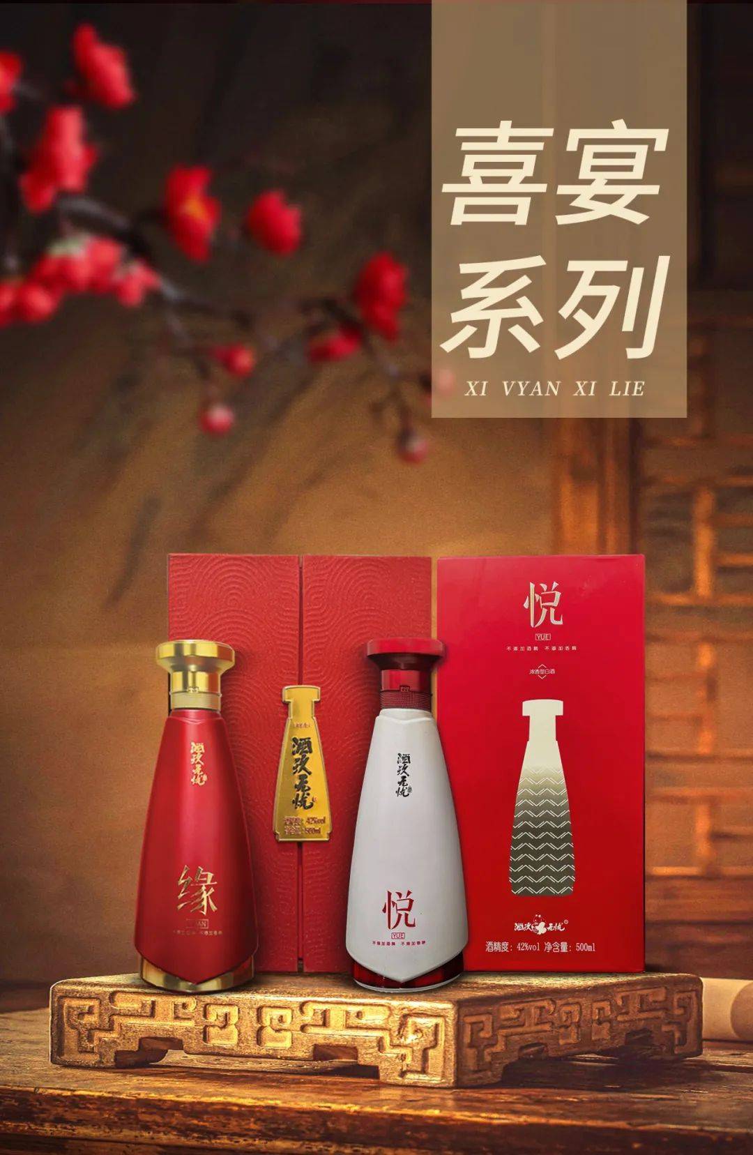 酒玖无忧助力中小烟酒门店完成升级之路实现盈利能力的新飞跃