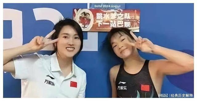 陈若琳喜迎好消息全红婵荣登国际舞台陈芋汐遗憾落选