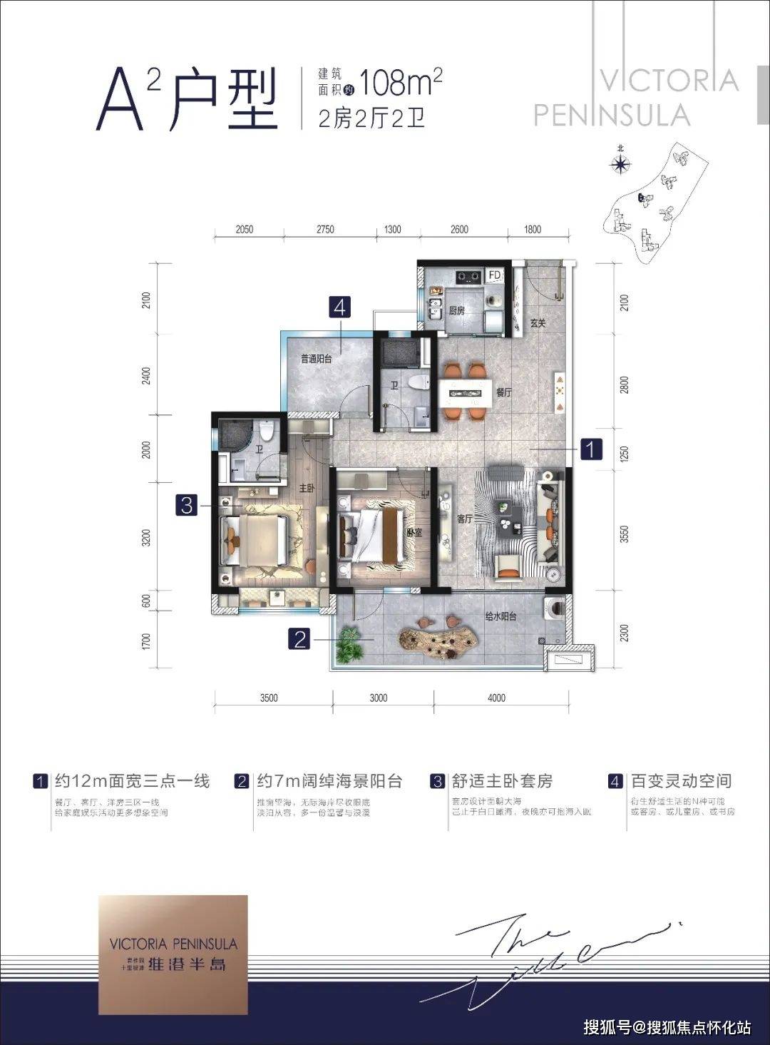 碧桂园维港半岛(售楼处)首页网站|碧桂园维港半岛欢迎您|价格_户型