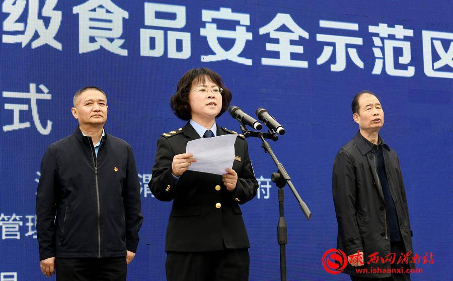 记者 杨大君 摄渭南市市场监管局党组成员,副局长王耀峰主持.