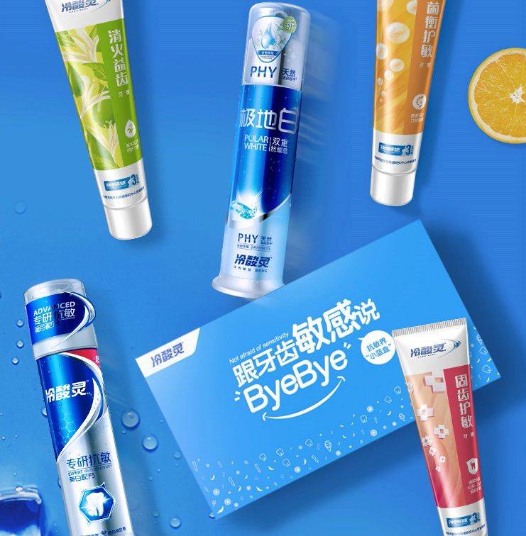 登康口腔冷酸灵成功上线巨益全渠道业务中台