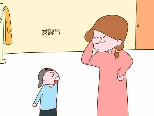 其程度有不满,生气,恼怒,愤恨,激怒,暴怒,常发怒损害身心健康,甚至