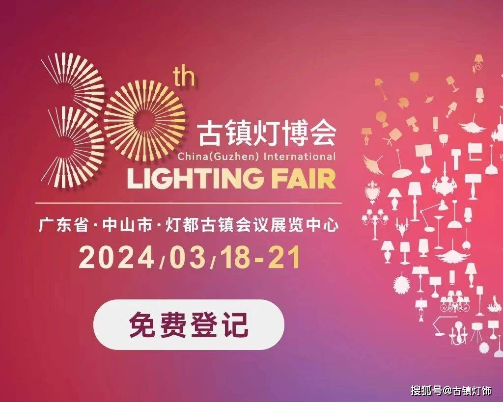 古镇灯博会2021图片