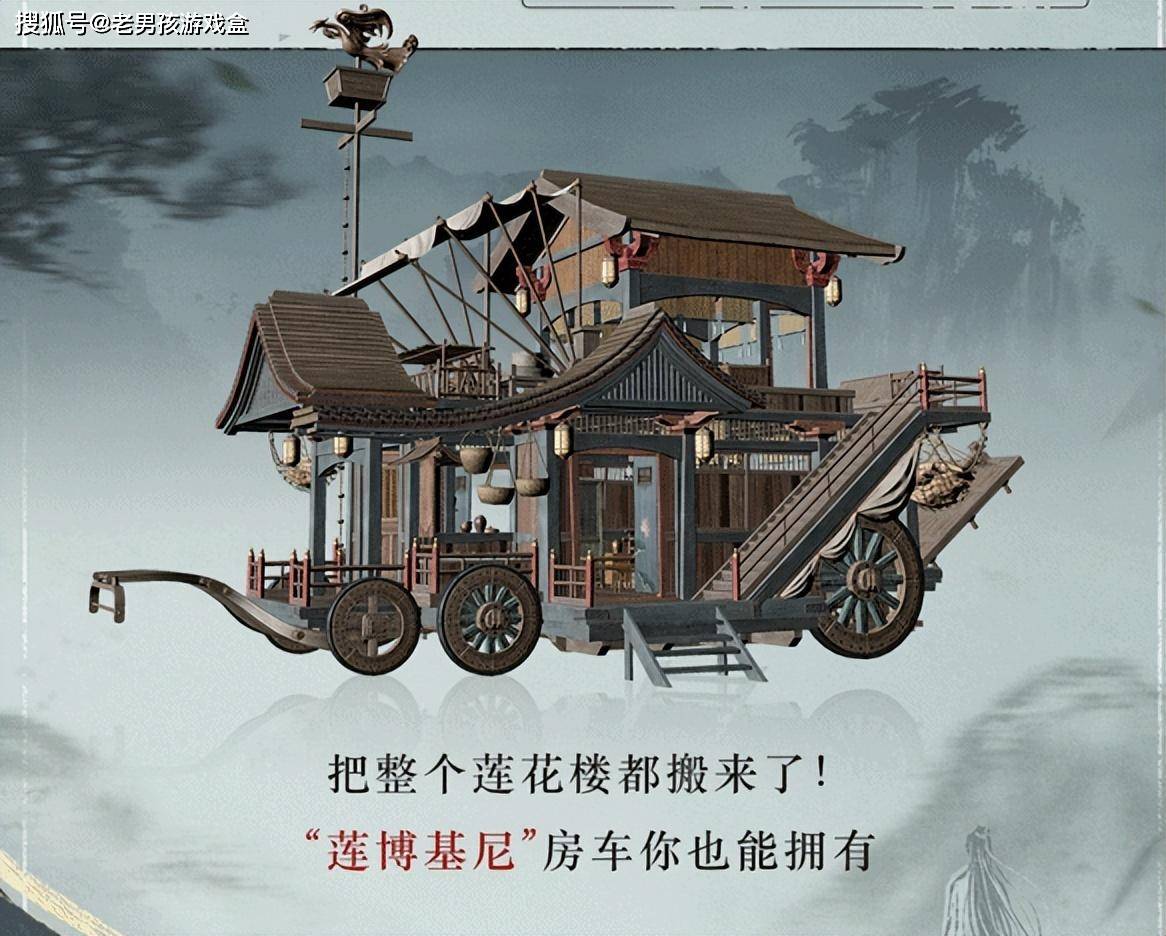 《莲花楼》李莲花没死,还有一种结局_联动_大侠_上线