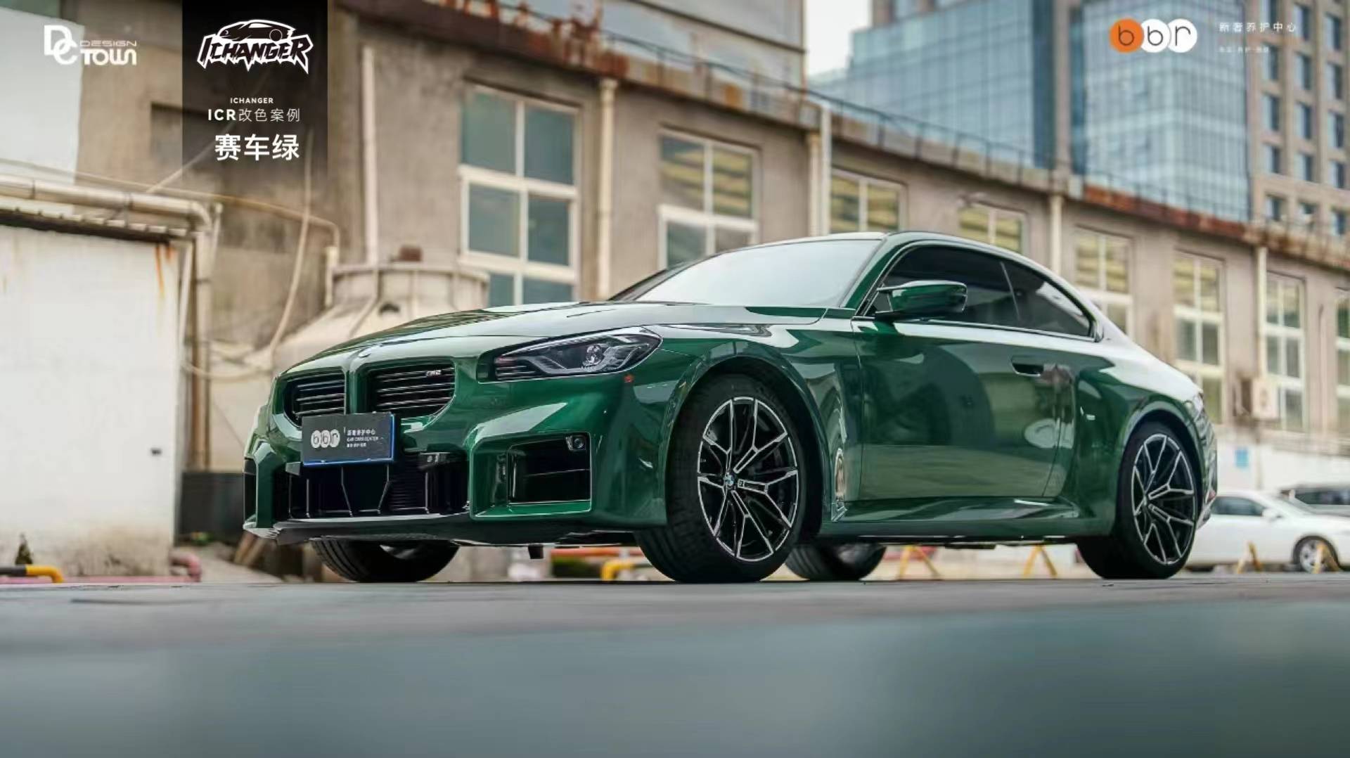 宝马m2-icr改色膜赛车绿,高级又复古_搜狐汽车_搜狐网