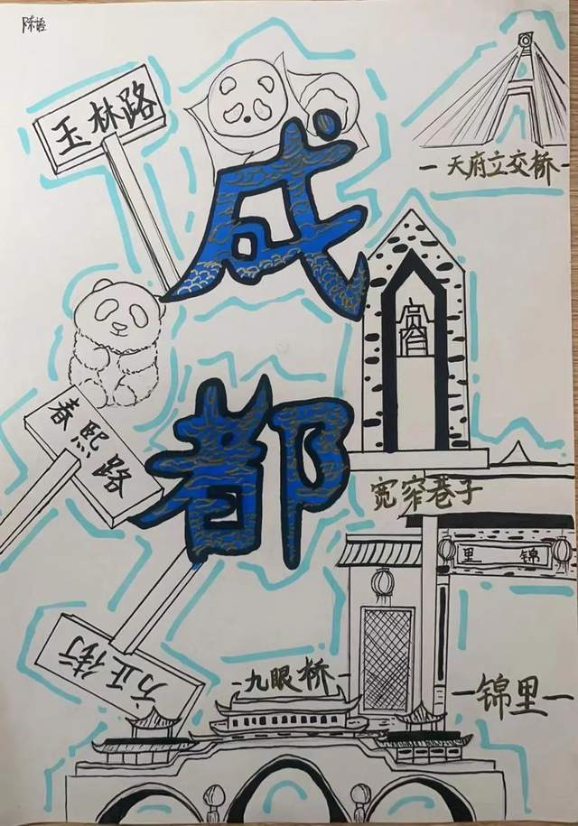 天府立交桥简笔画图片