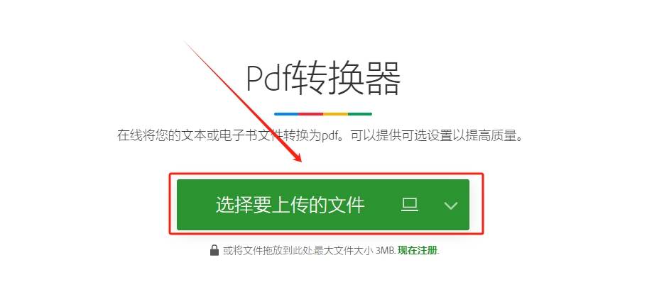 四种实用的cad转pdf方法介绍!