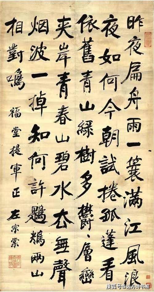 原创晚清四大名臣曾国藩李鸿章等谁的书法可当第一结局意外