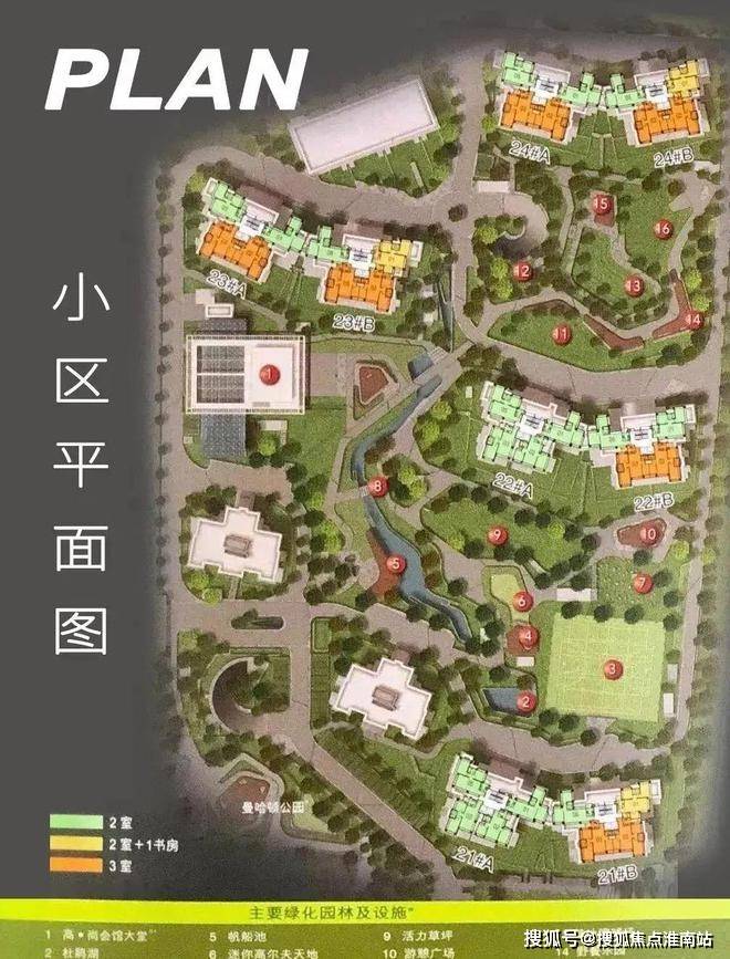 高尚领域高尚领域首页网站普陀高尚领域楼盘详情高尚领域价格面积户型