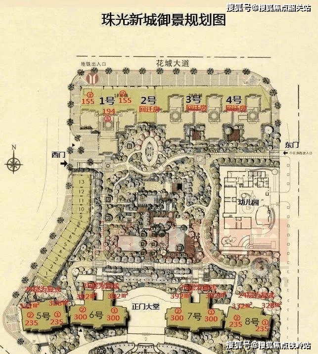 73广州珠光新城御景二期73