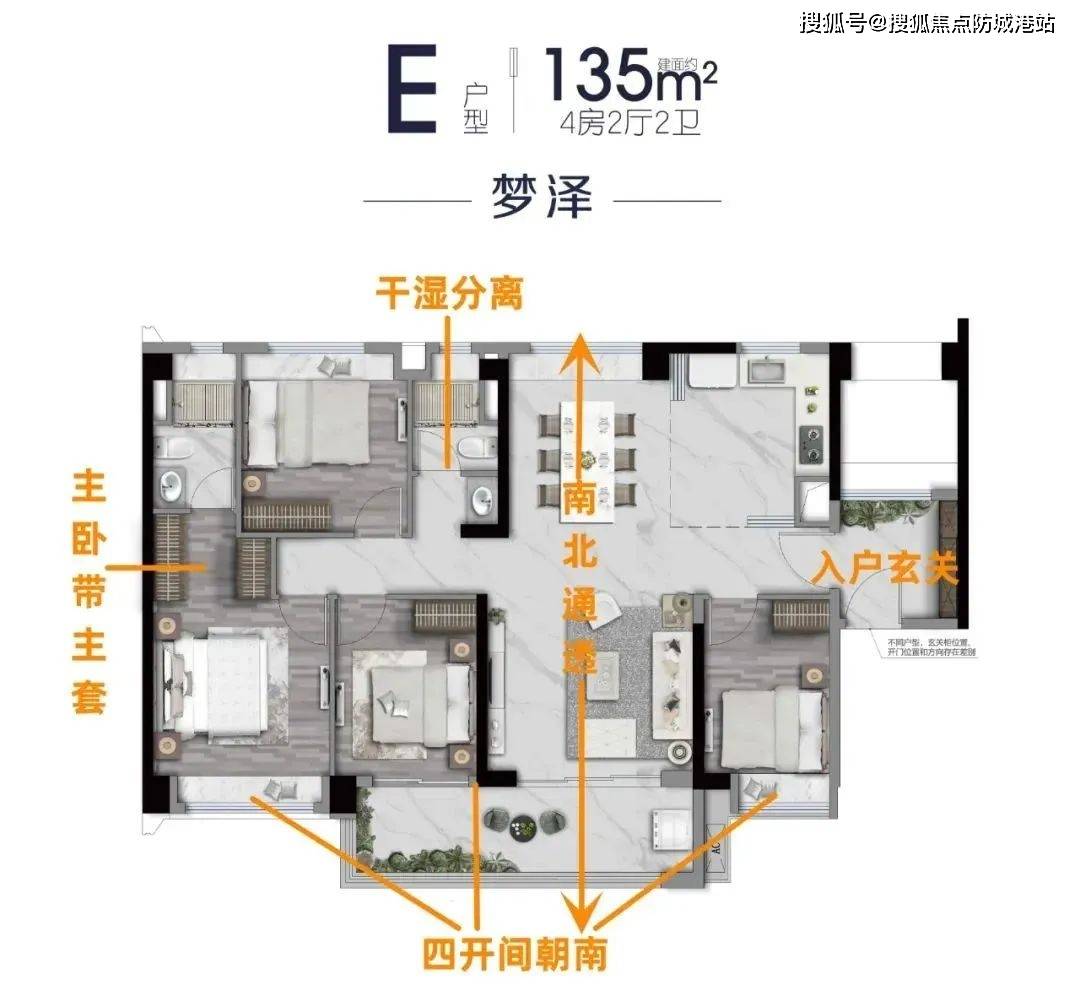 保利罗兰国际售楼处电话4009908525转333